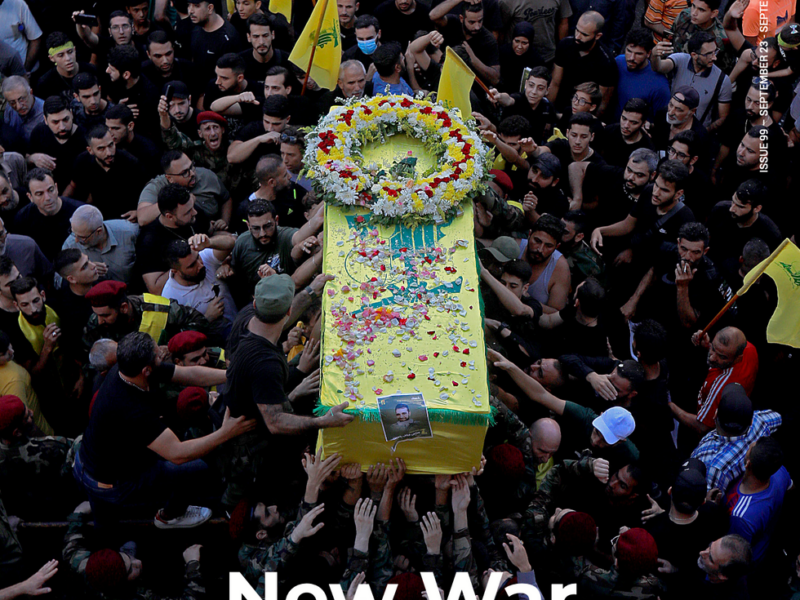 New War