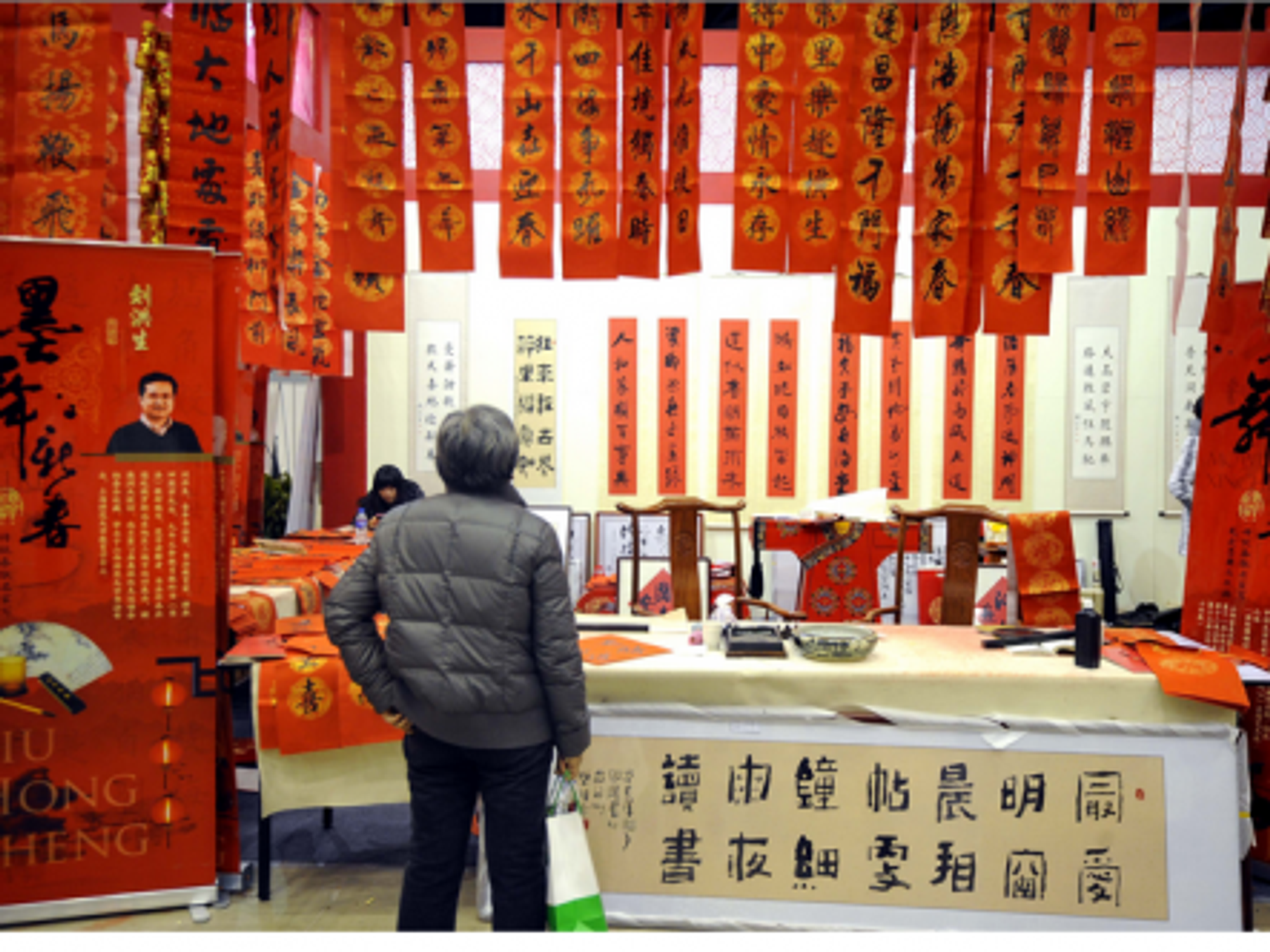 New Year's shopping in northern Chinese city of Taiyuan