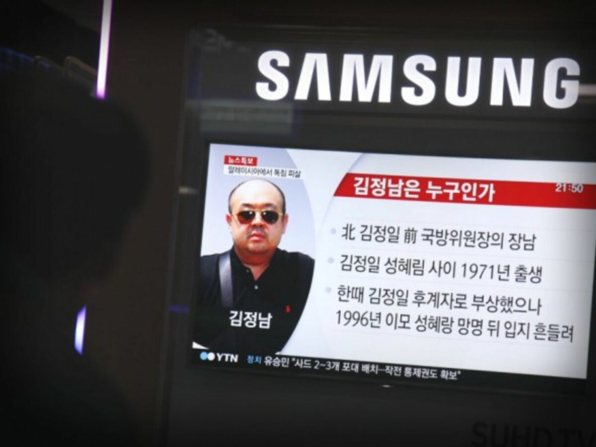News reports of Kim's death in Seoul
