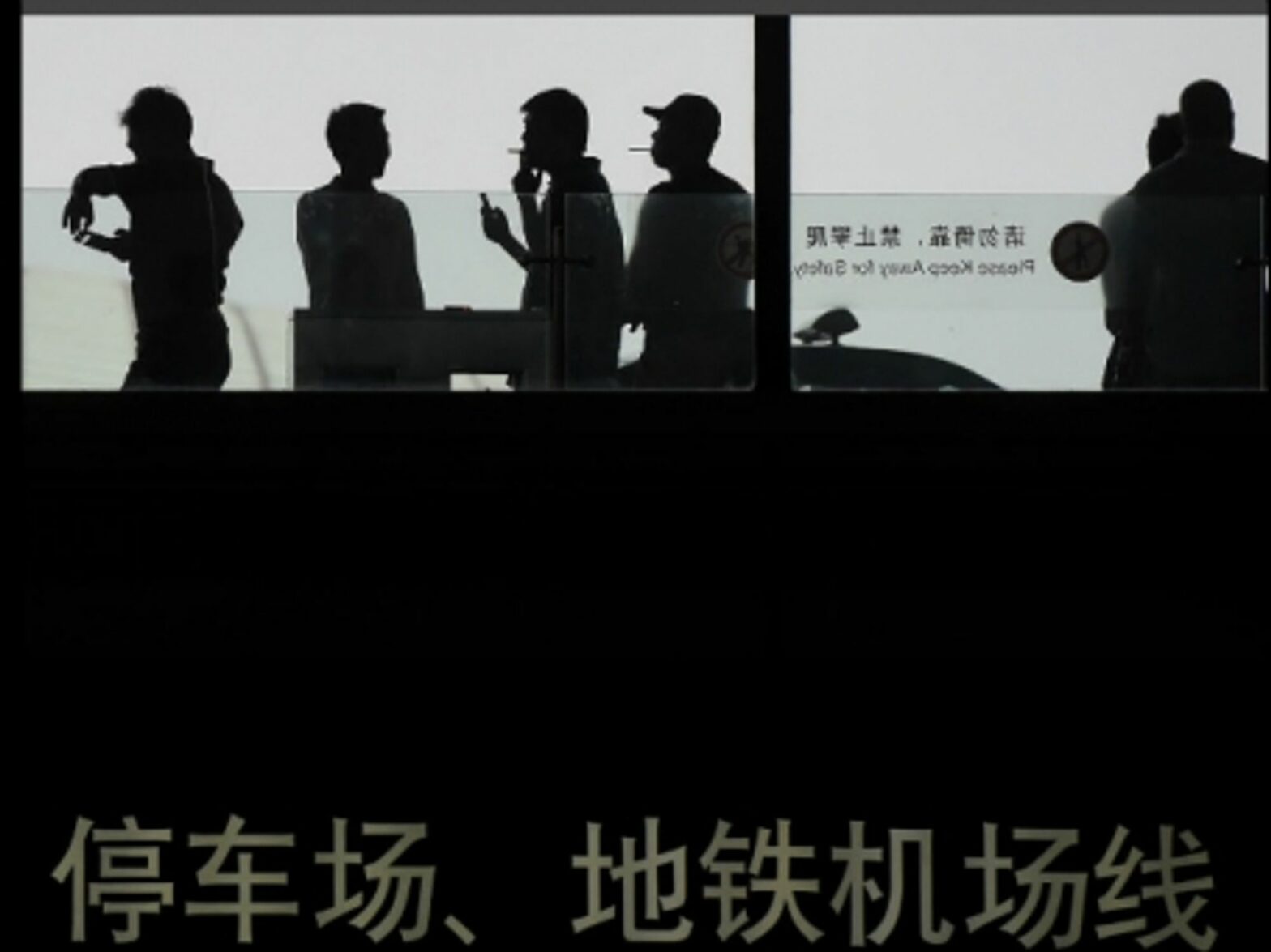 NSA Powers Expire, Beijing Smoking Ban, Marathon Granny