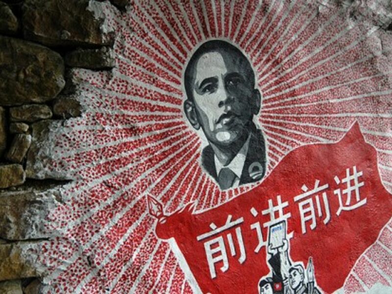 Obamao