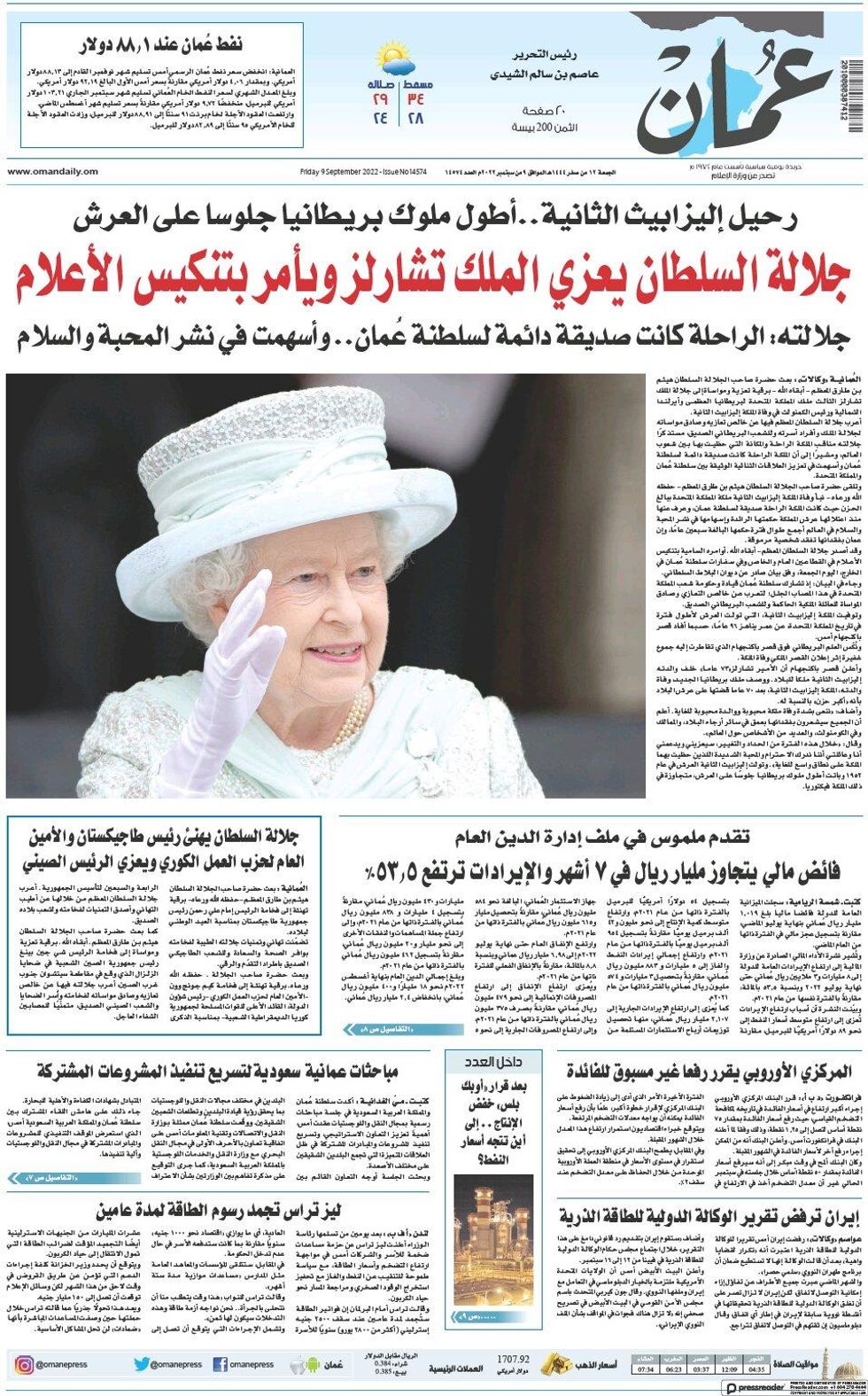 Oman