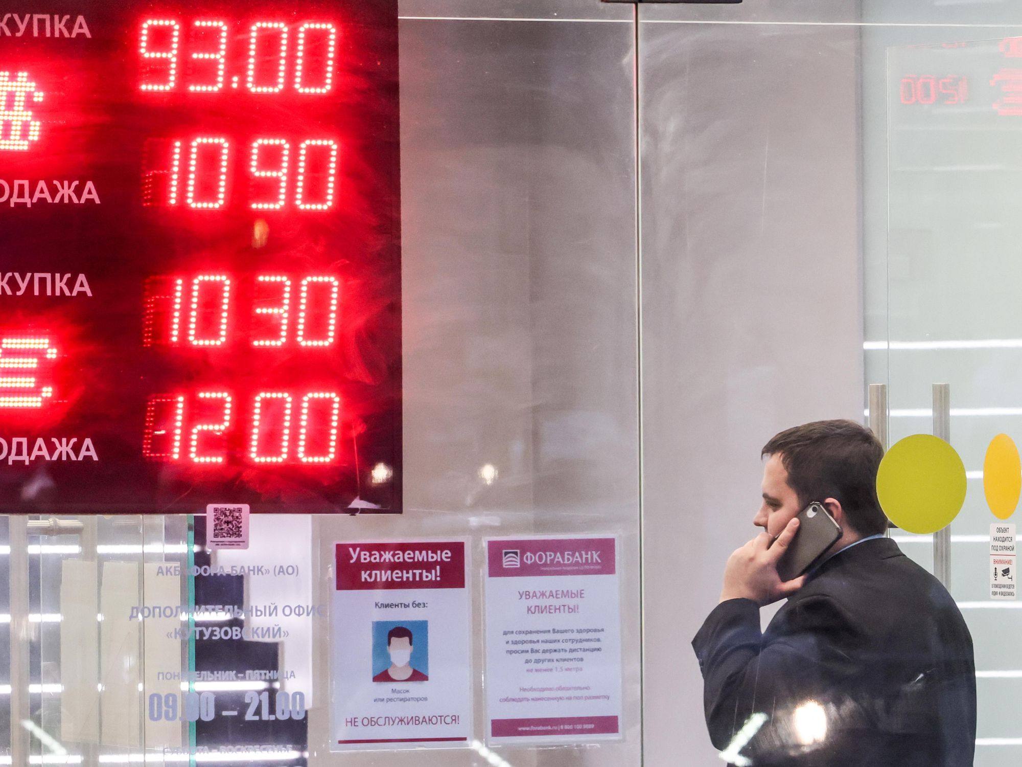 On March 2, 2022, the Russian rouble hit record lows.