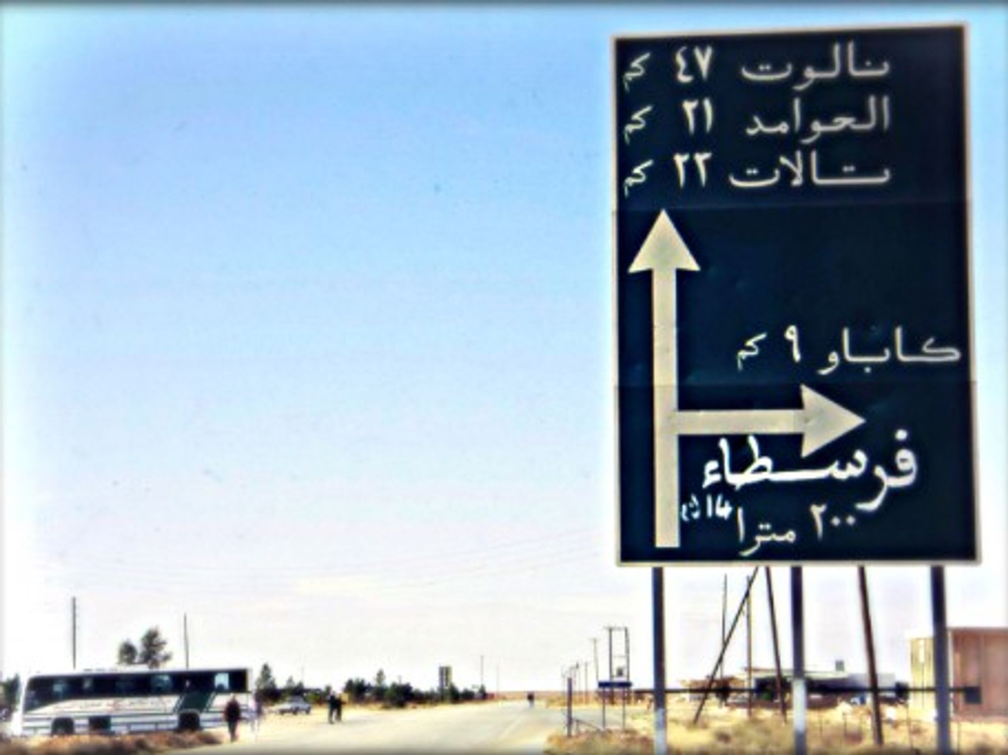 On the road to Nalut, Libya