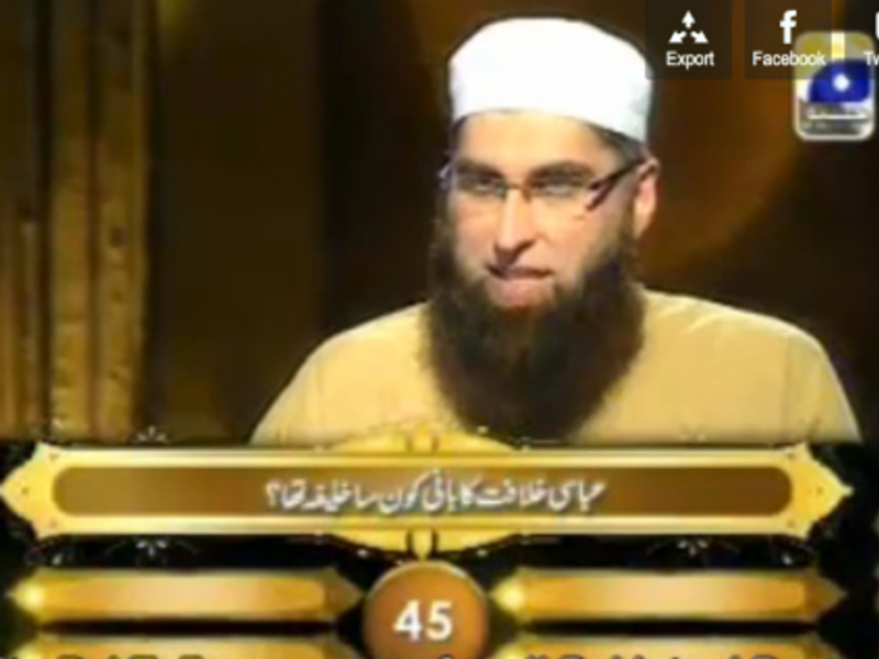 Pakistan's 'Millionaire' host is a devout Muslim (Geo TV)