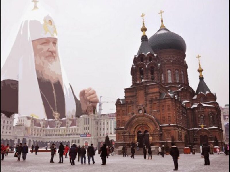 Patriarch Kirill Harbin and St. Sophia Orthodox Church in Harbin, northeastern China