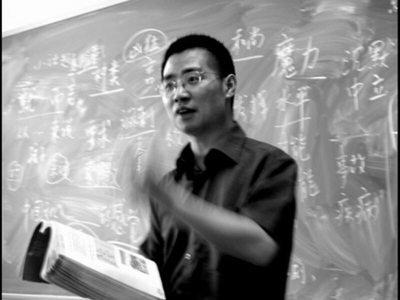 Peking University
