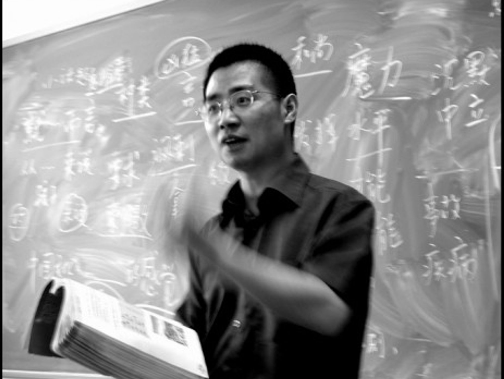 Peking University