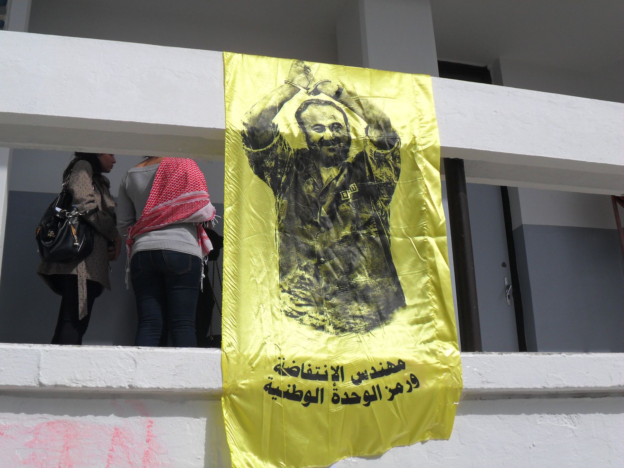 Photo of a flag supporting Marwan Barghouti, the “Nelson Mandela of the Palestinians"