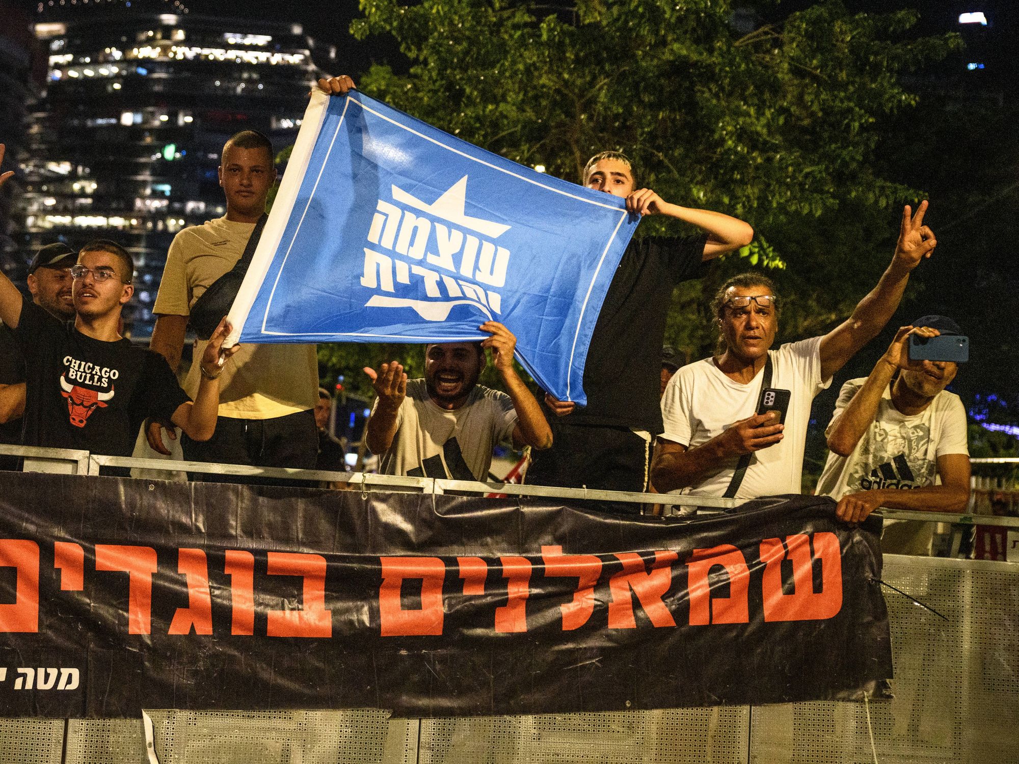 Photo of Extreme right-wing protestors holding a ''Jewish Power'' flag in Tel Aviv on June 15