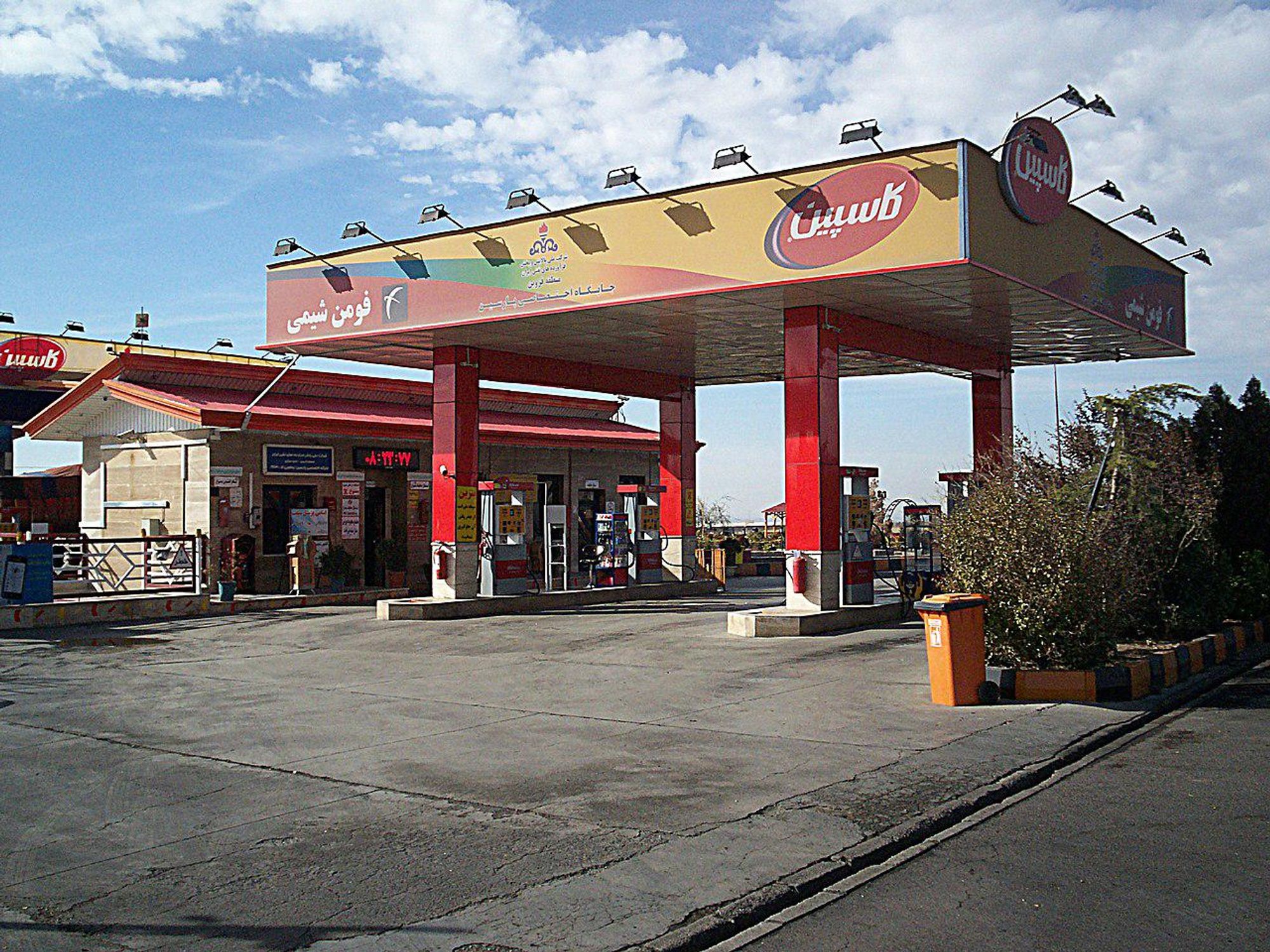Photo of gas station in Iran