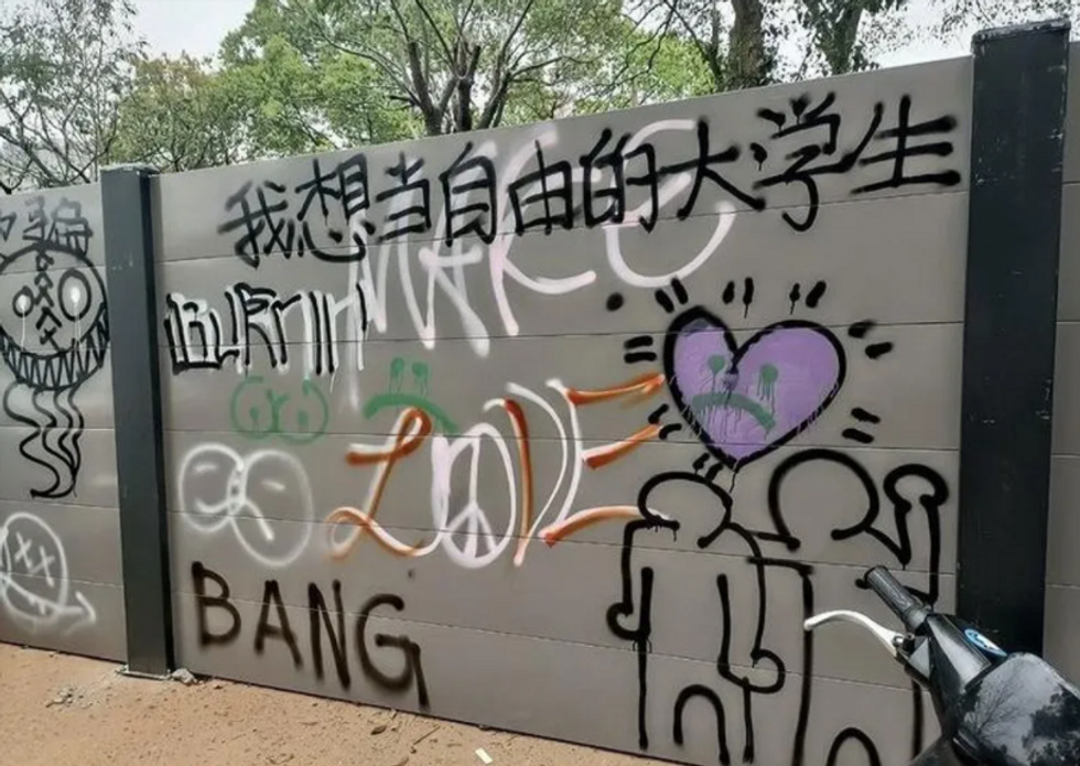 Photo of graffiti at a university campus in China which reads “I want to be a free university student.”