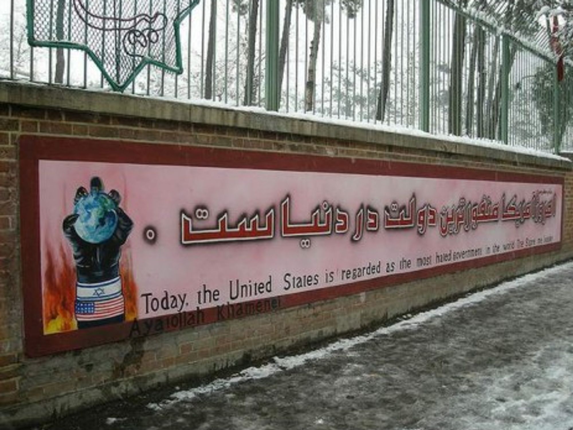 Police are watching in Iran (Amir Farshad Ebrahimi)