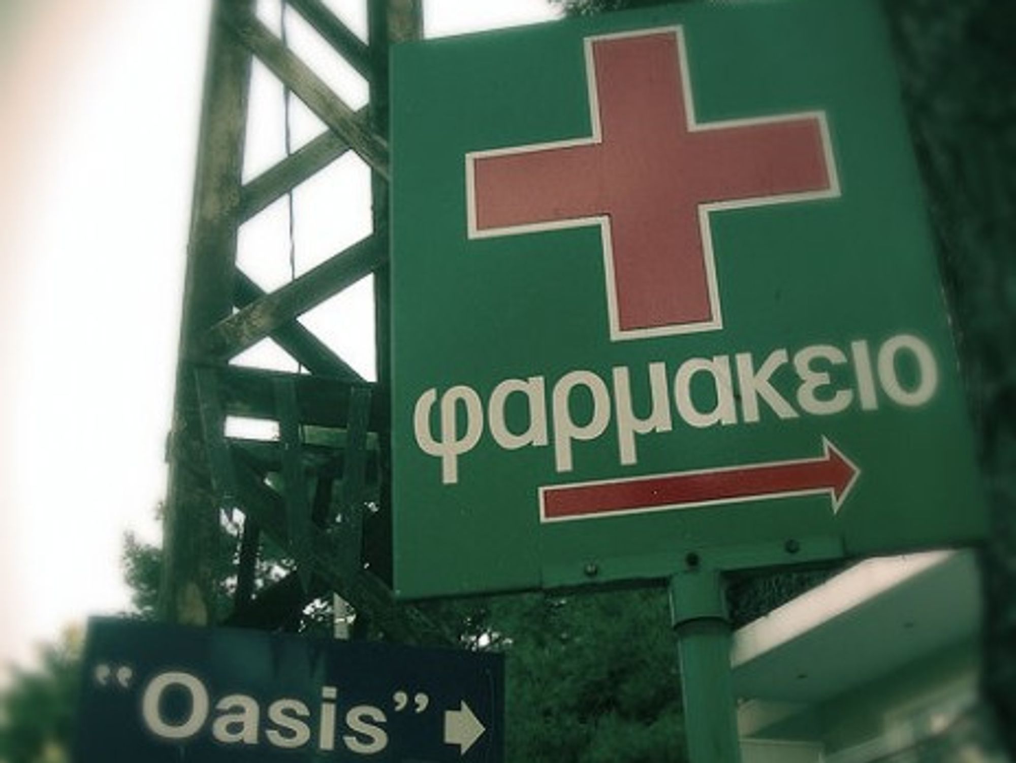 Postcard From The Edge: Inside The Dramatic Collapse Of Greece's Healthcare System