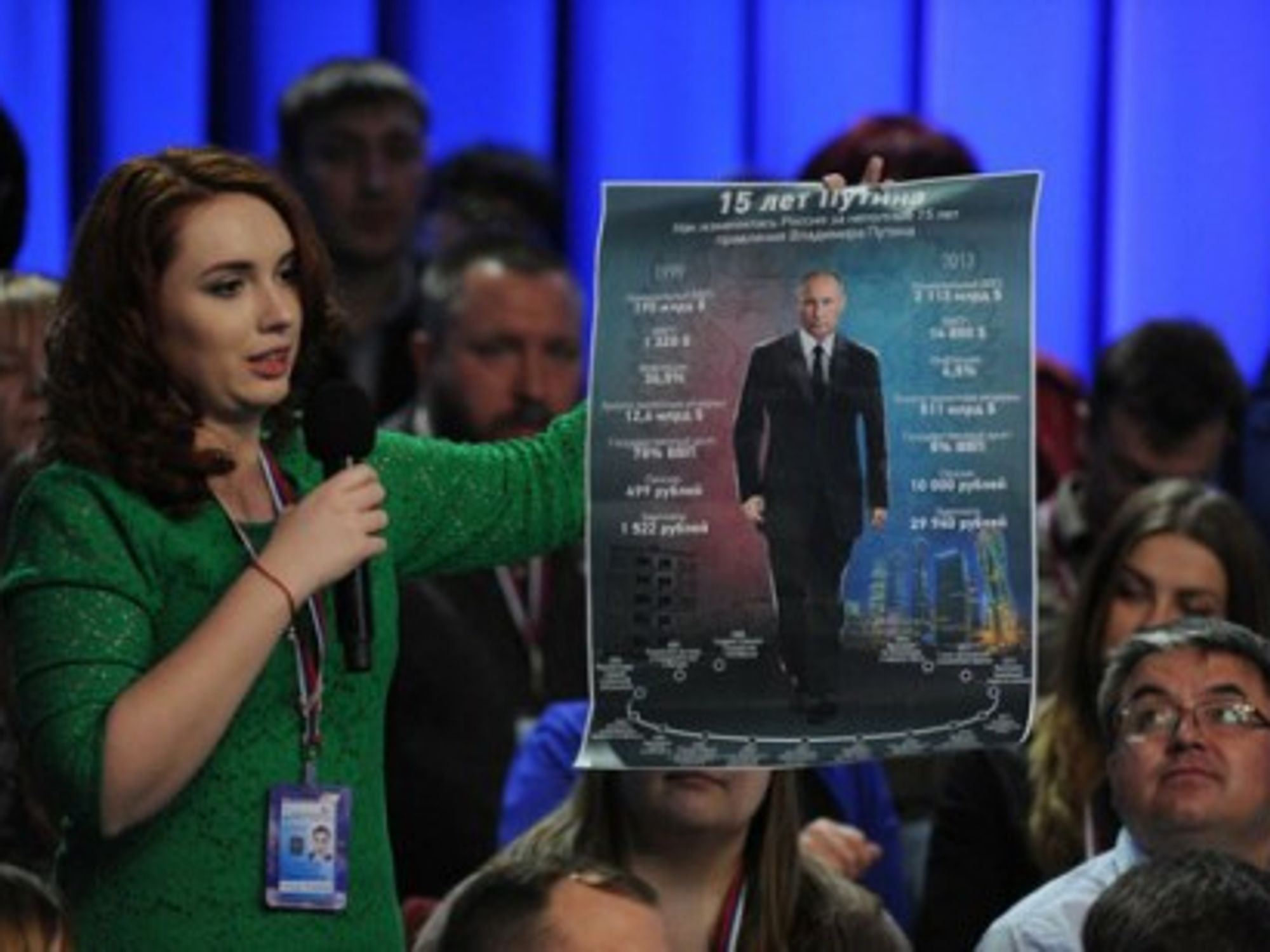 Poster boy, at the first Media Forum of Independent Regional and Local Media in St Petersburg, on April 2014.