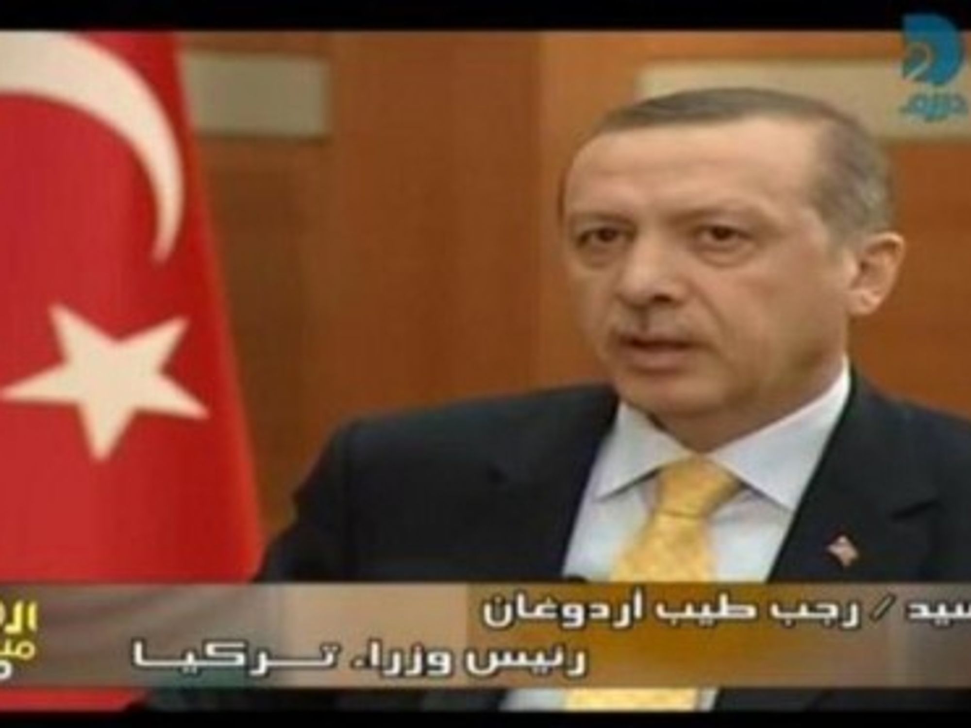 Prime Minister Erdogan (10 O'Clock)