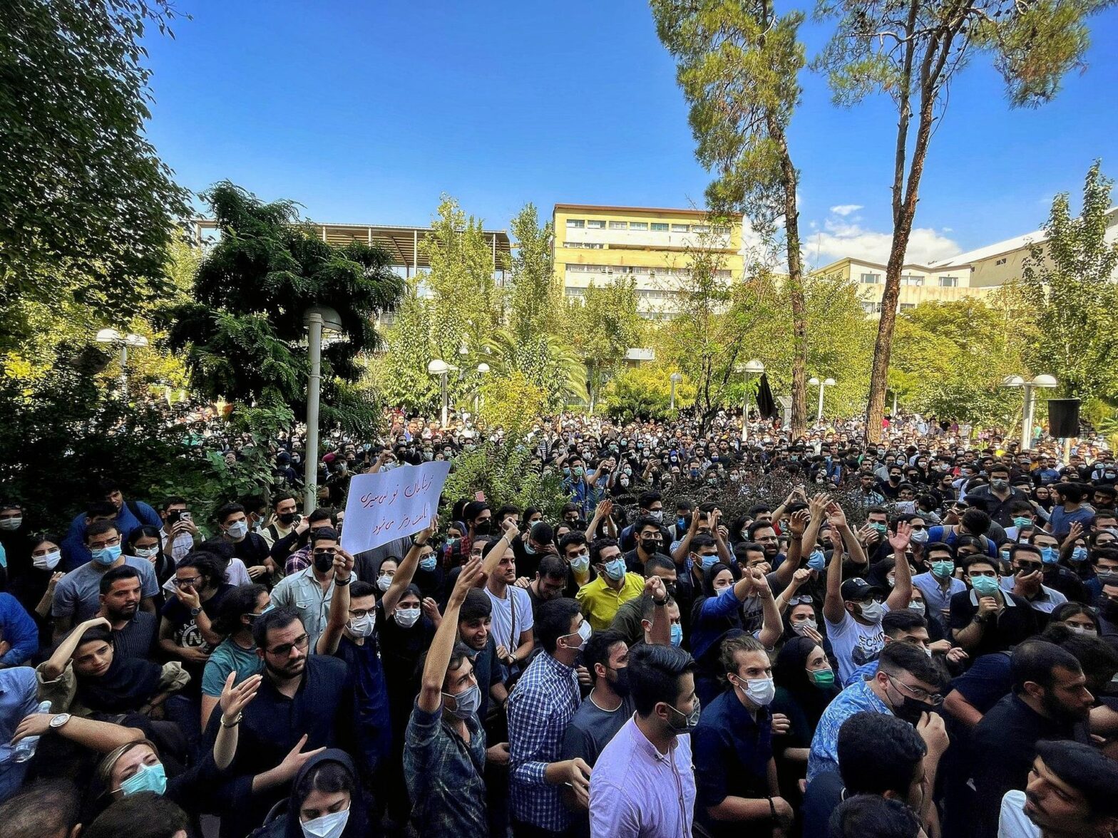 Protest at Amirkabir University in Tehran.