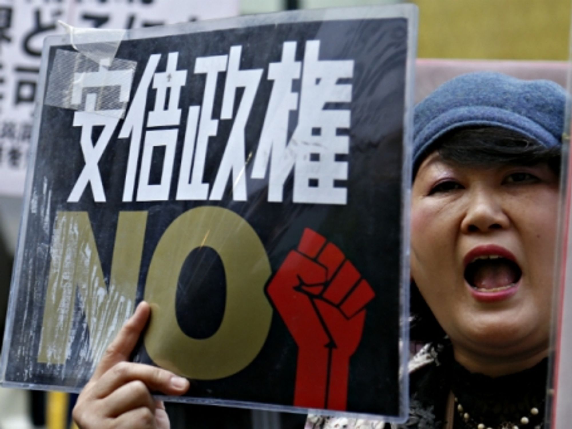 Protesting in Tokyo on April 11