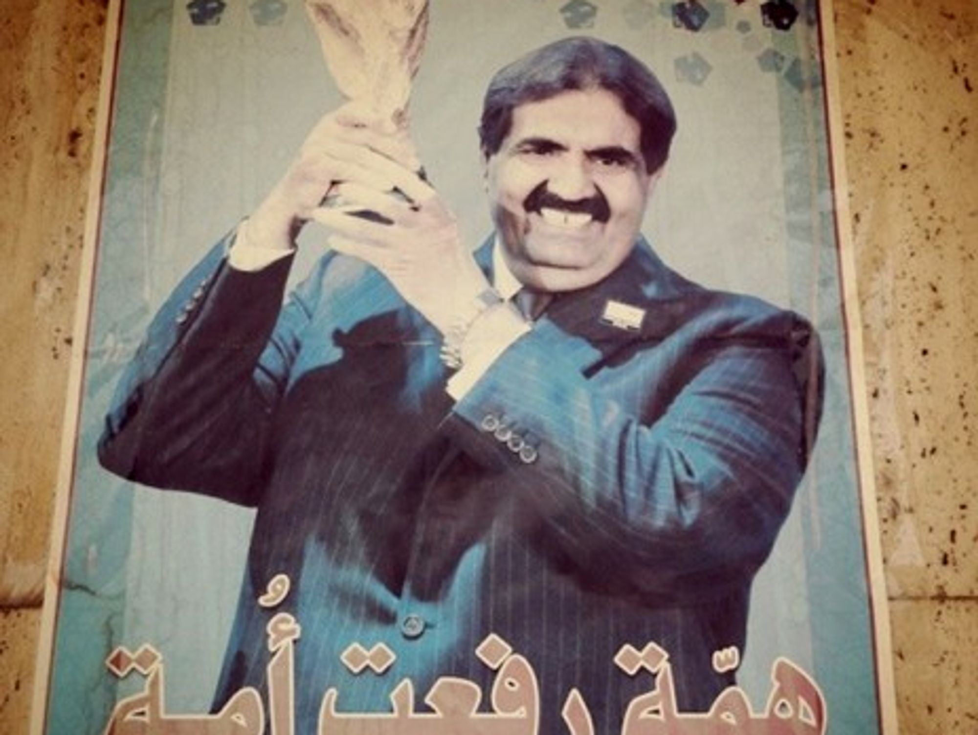 Qatar's Hamad bin Khalifa Al Thani