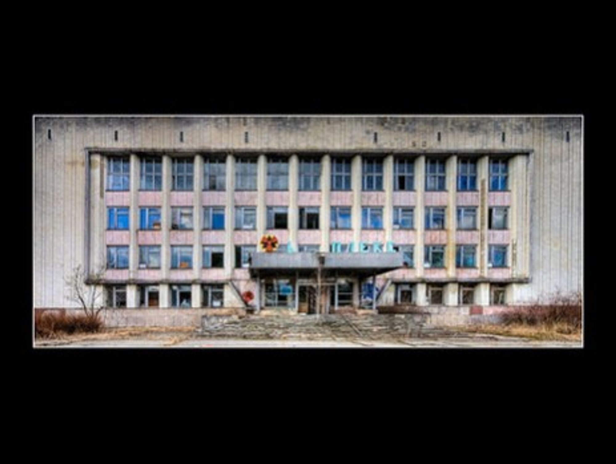 Remains of Pripyat city administration building