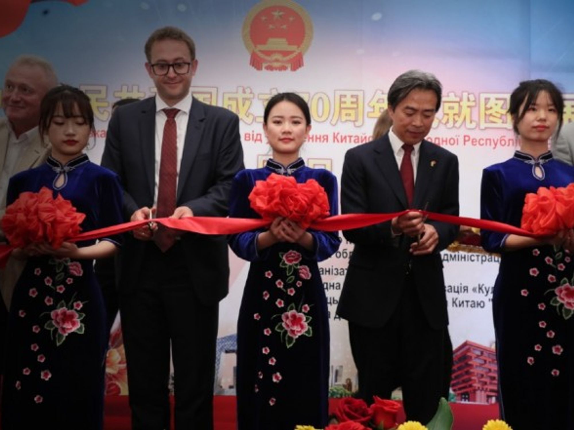 Ribbon cutting for Chinese and Ukrainian ambassadors in Kiev