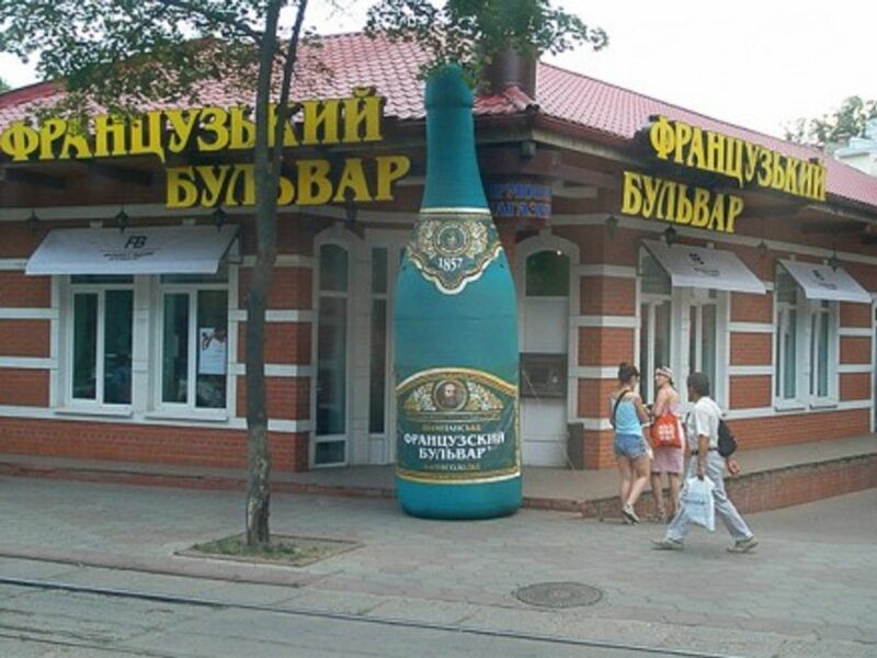 Russian Champagne (Daria Nepriakhina)