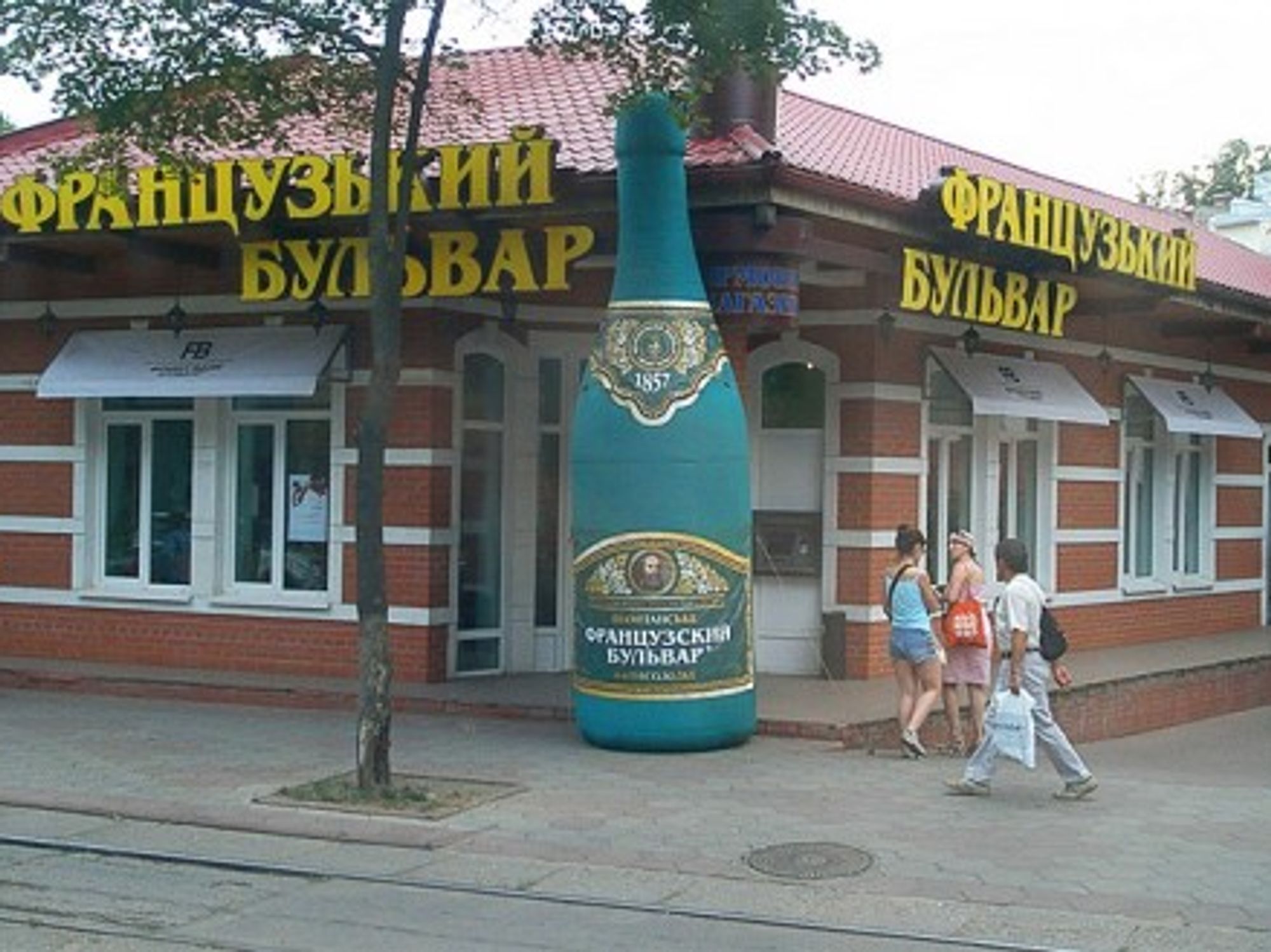 Russian Champagne (Daria Nepriakhina)