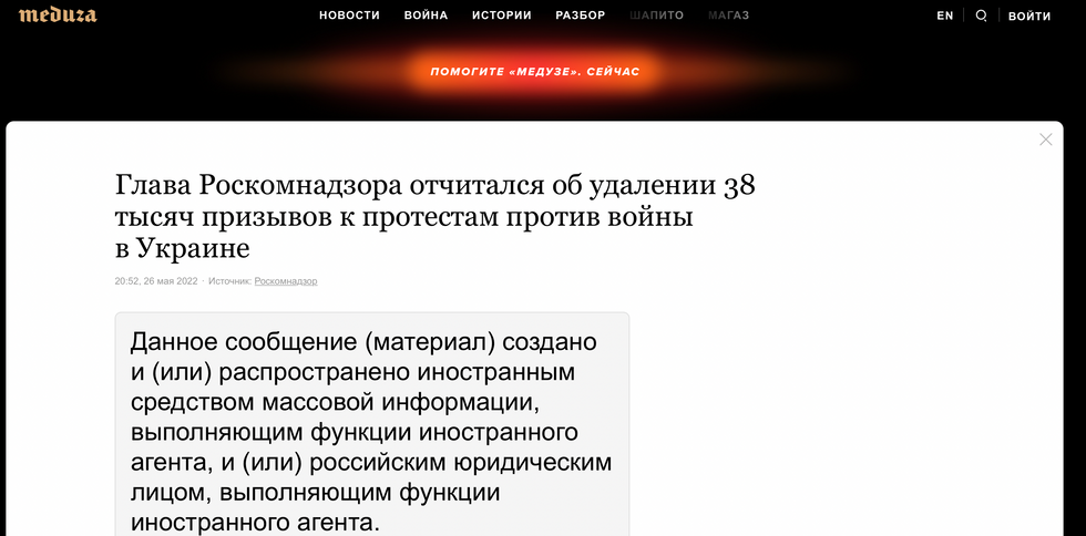 Russian Media Watchdog Deletes 38,000 Messages Calling For War Protests
