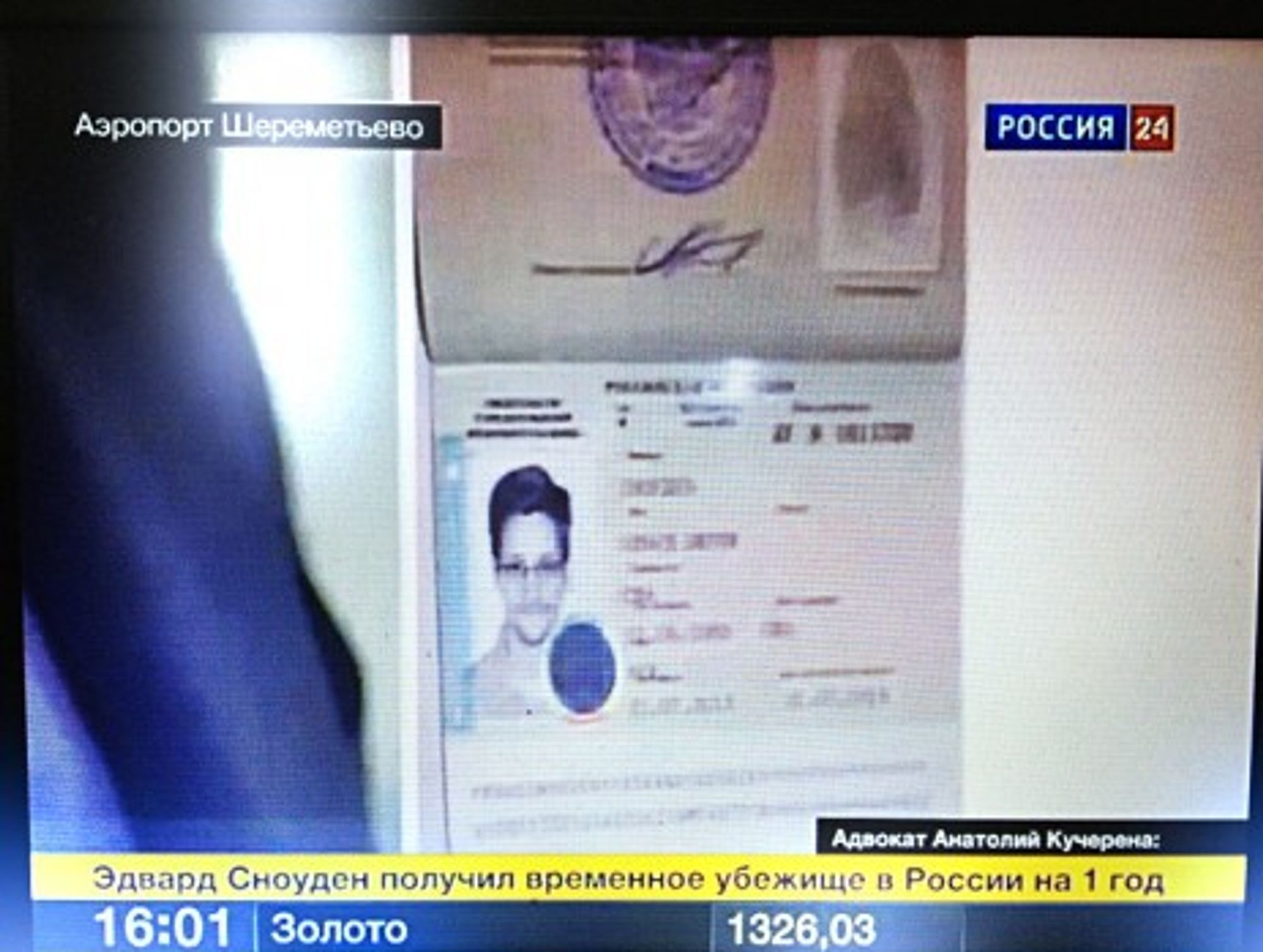 Russian national TV reporting on Snowden's asylum request.