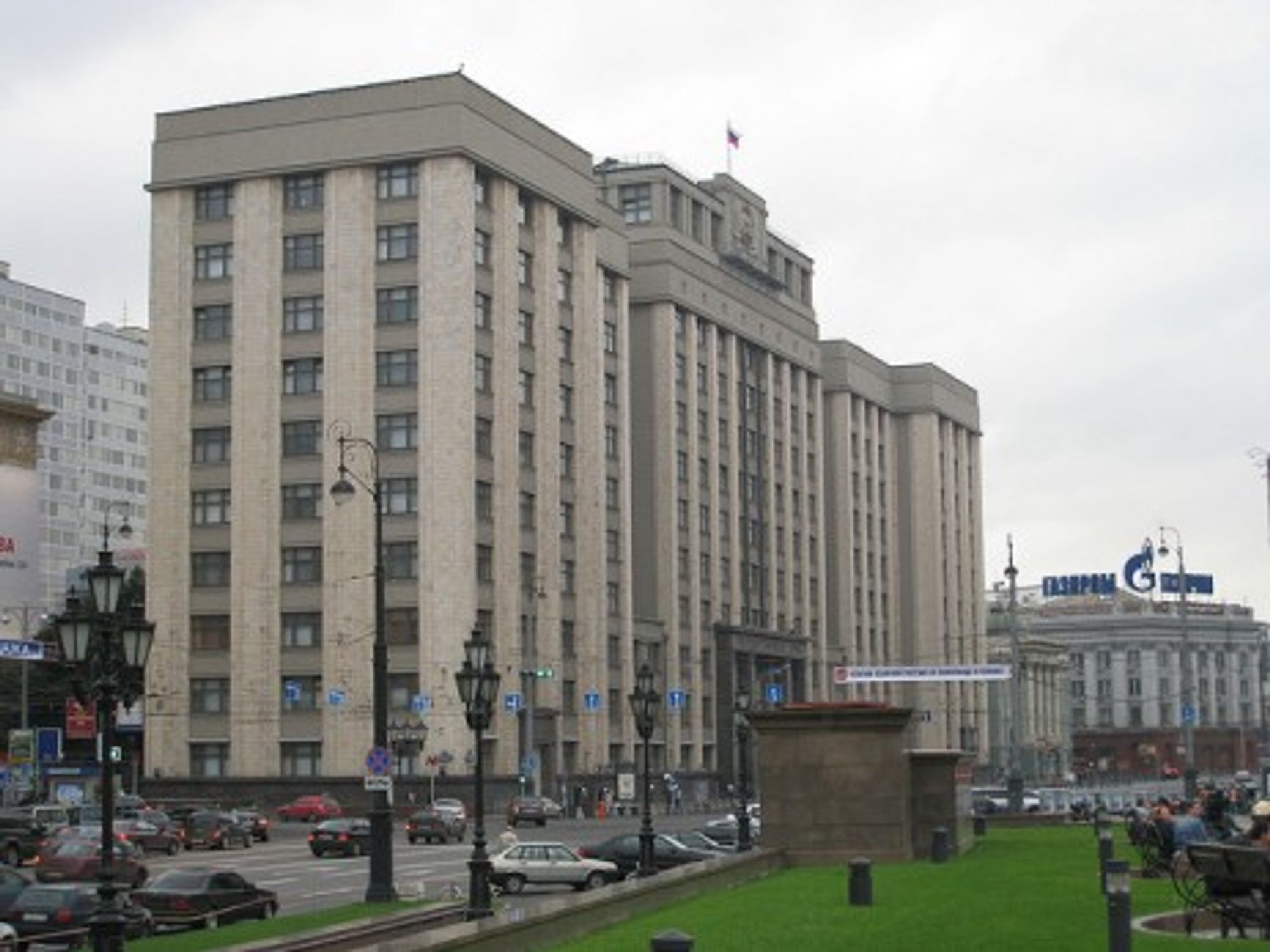 Russian Parliament To Ban Public Employees From Owning Foreign Assets