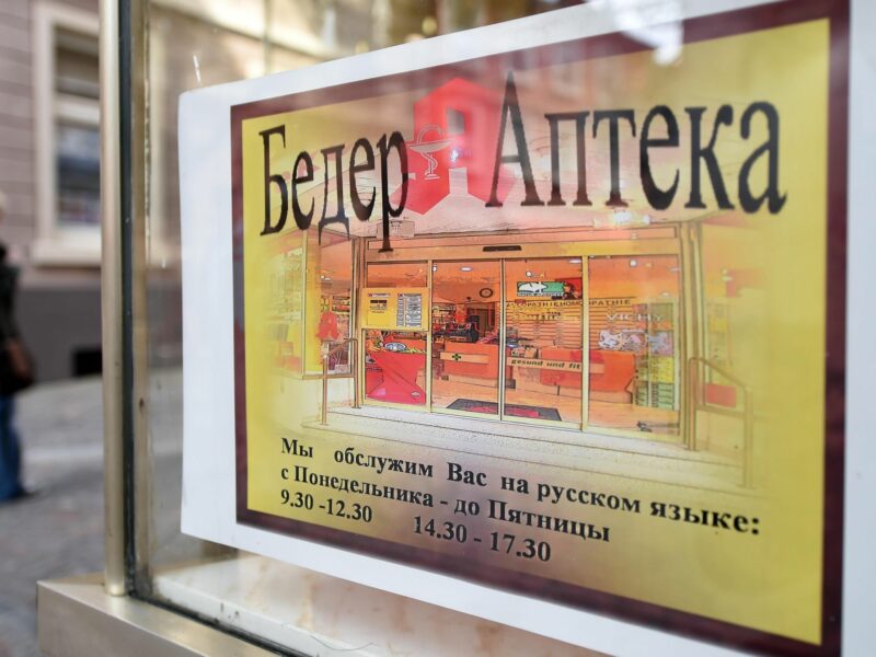 Russian pharmacy advertisement in Baden-Baden, Germany​