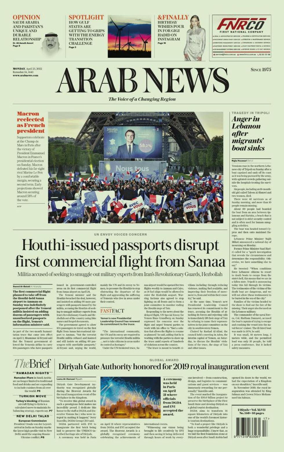 SAUDI ARABIA - Arab News