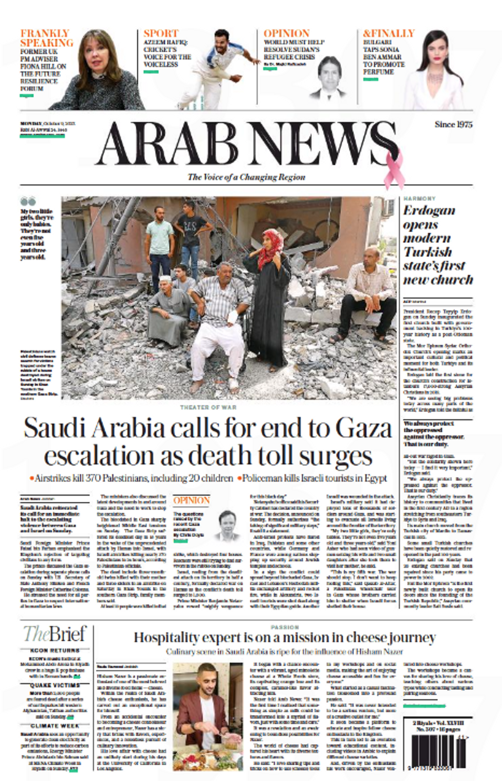 SAUDI ARABIA — Arab News