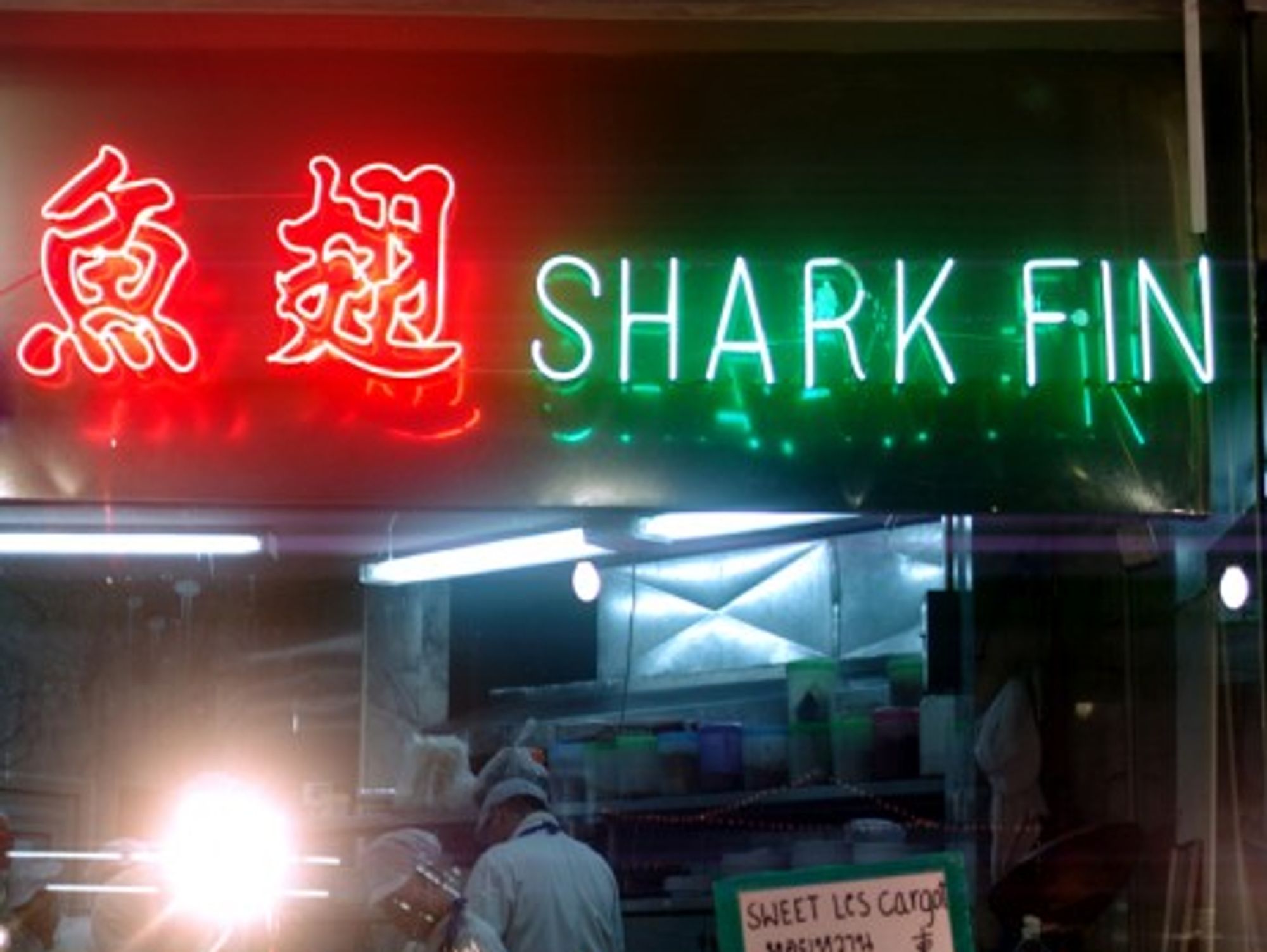 Save the shark fin industry!