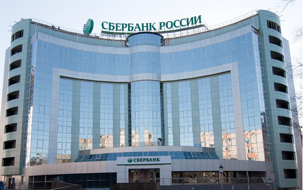 Sberbank headquarters
