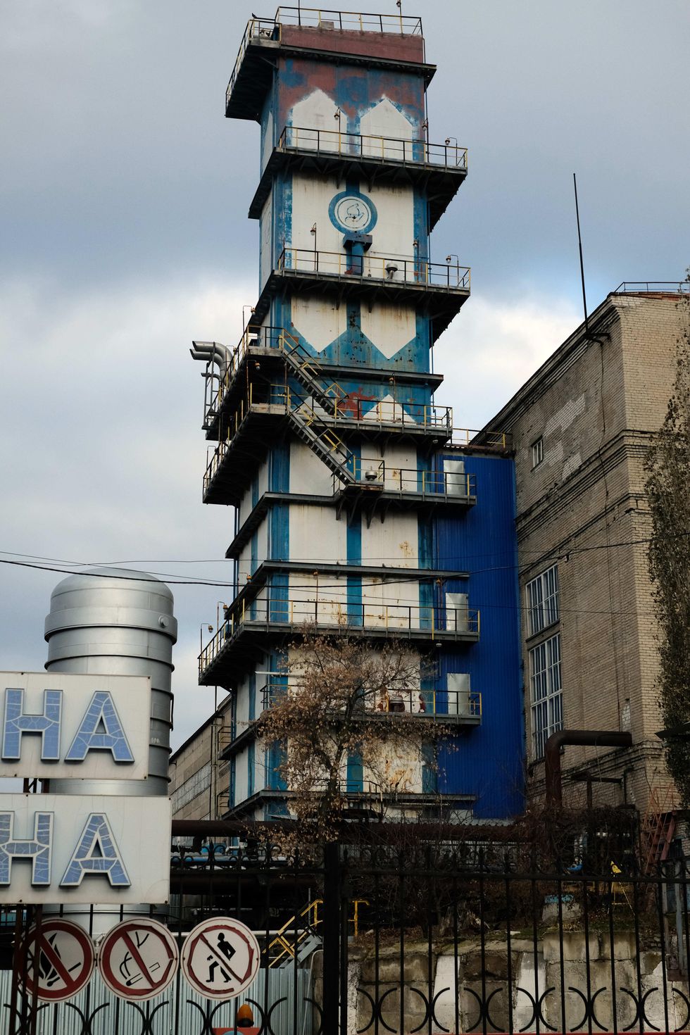 Severodonetsk Azot plant