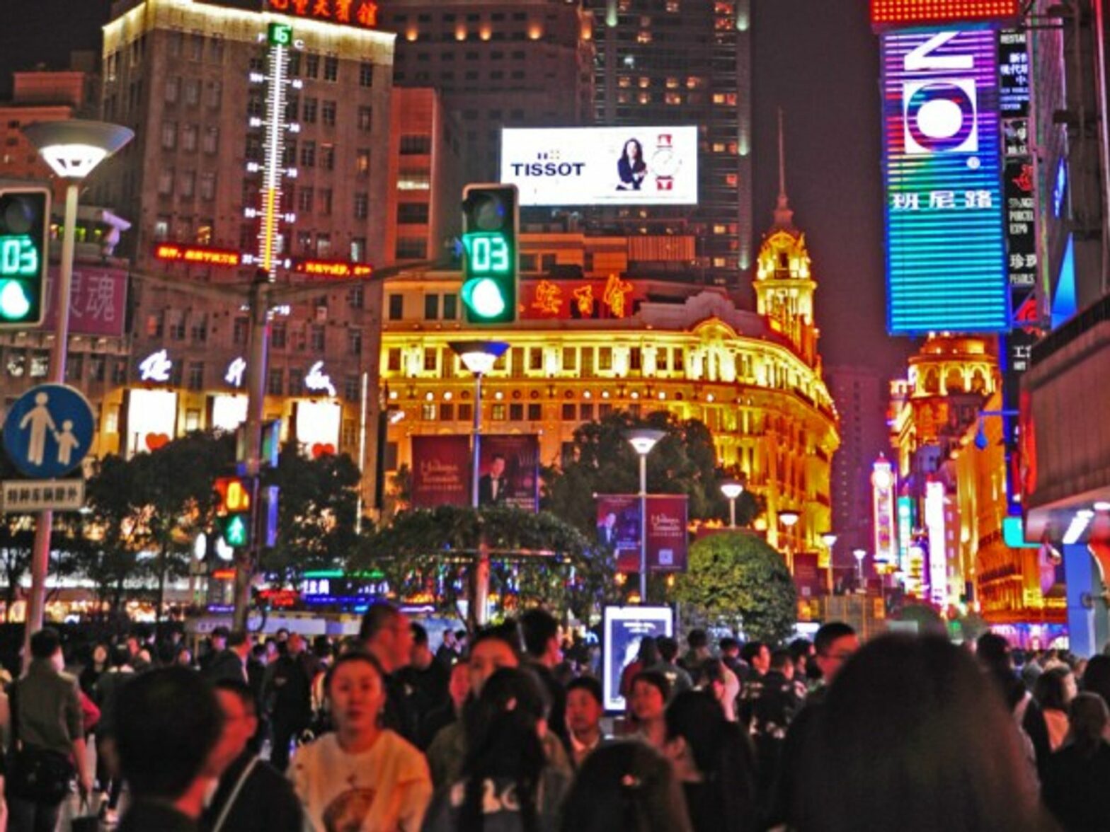 Shanghai at night