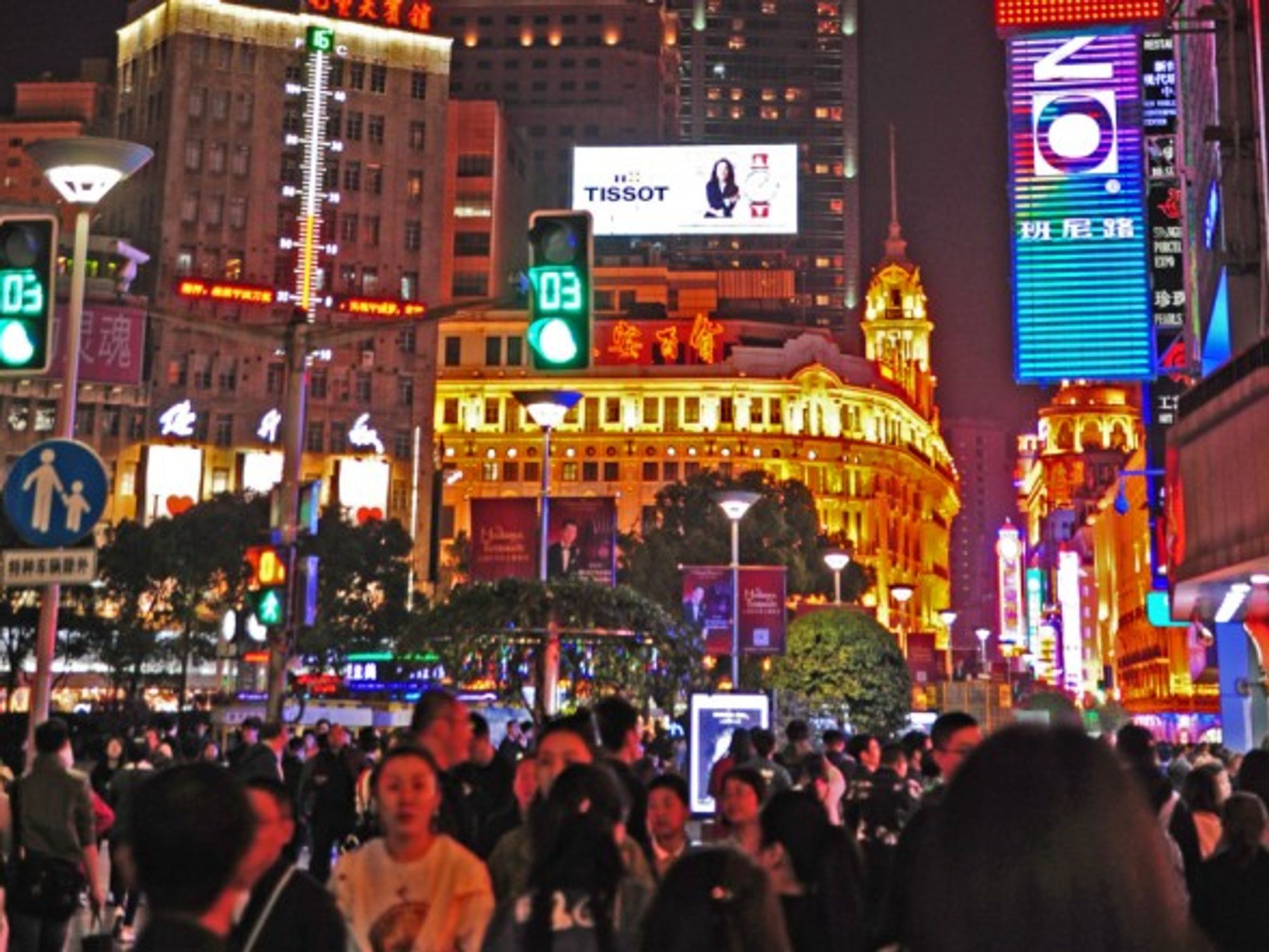 Shanghai at night