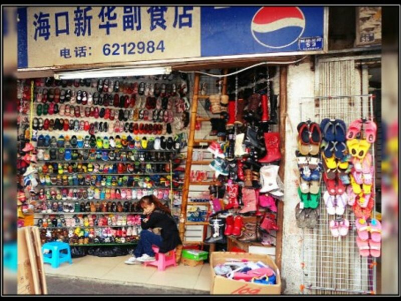 Shoe shop in Haikou, Hainan Province.