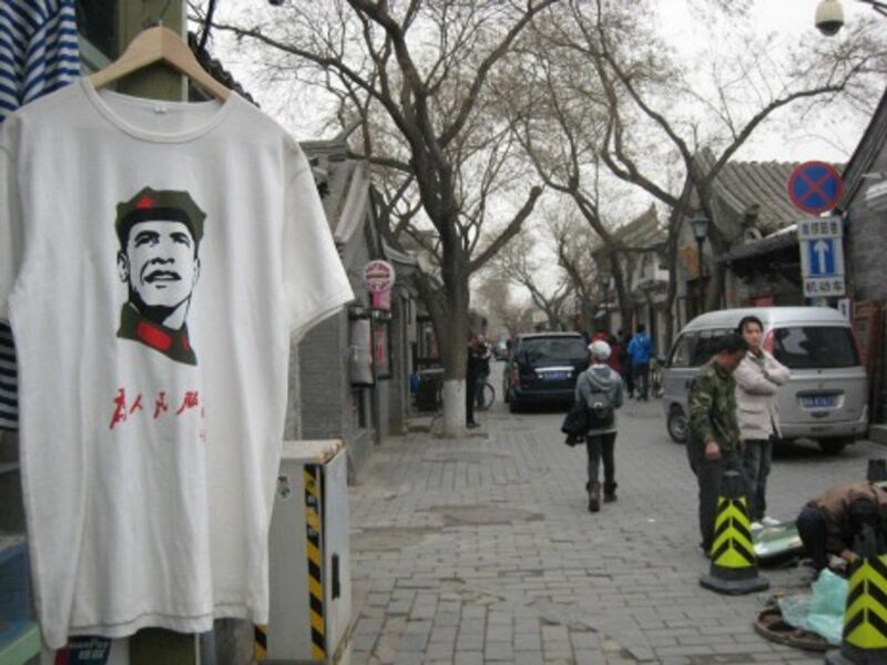 Shops selling Obama T-shirts in Nanluoguxiang, Beijing.