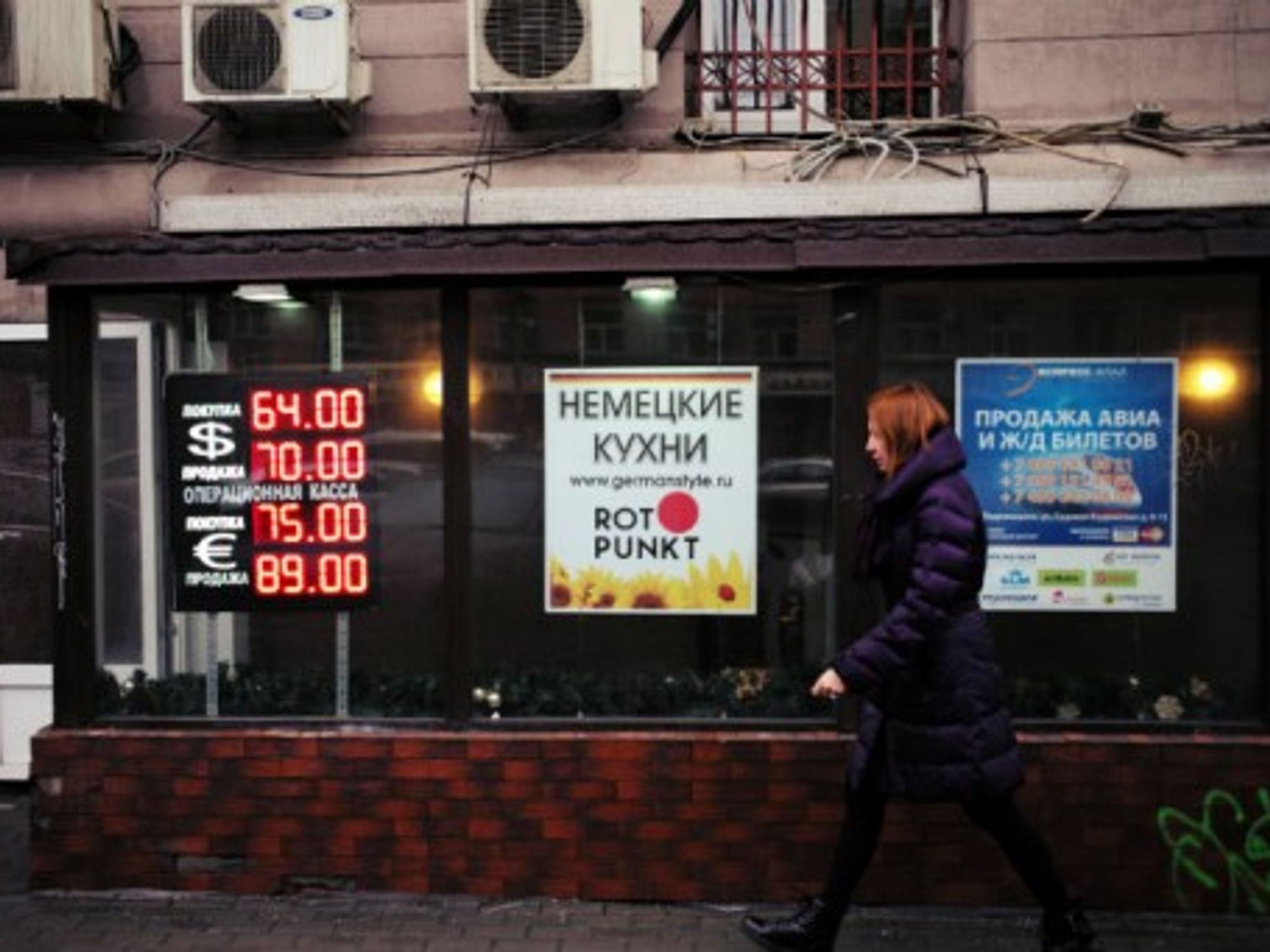 Signs of sinking ruble in Moscow