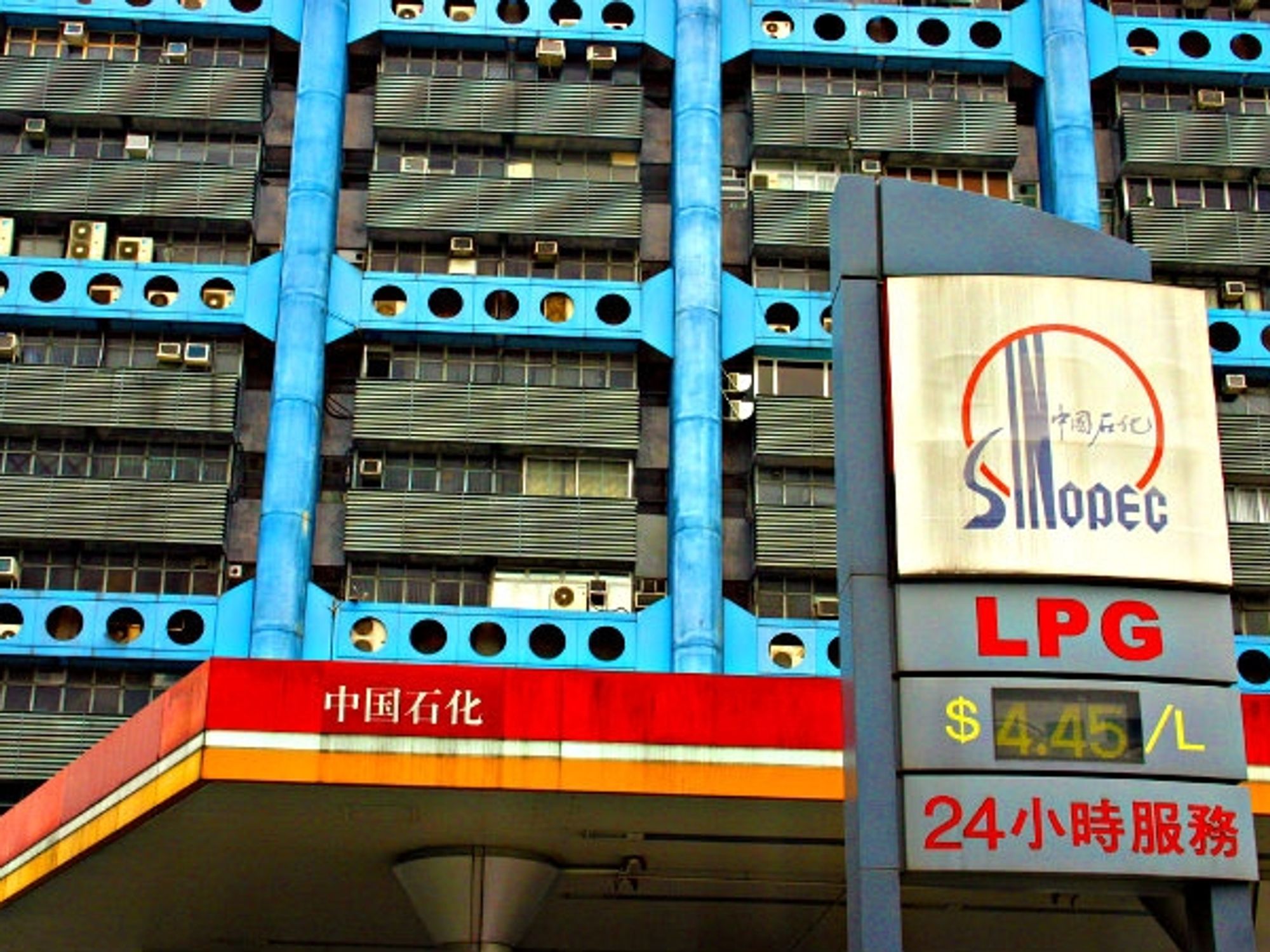 Sinopec is China's largest company