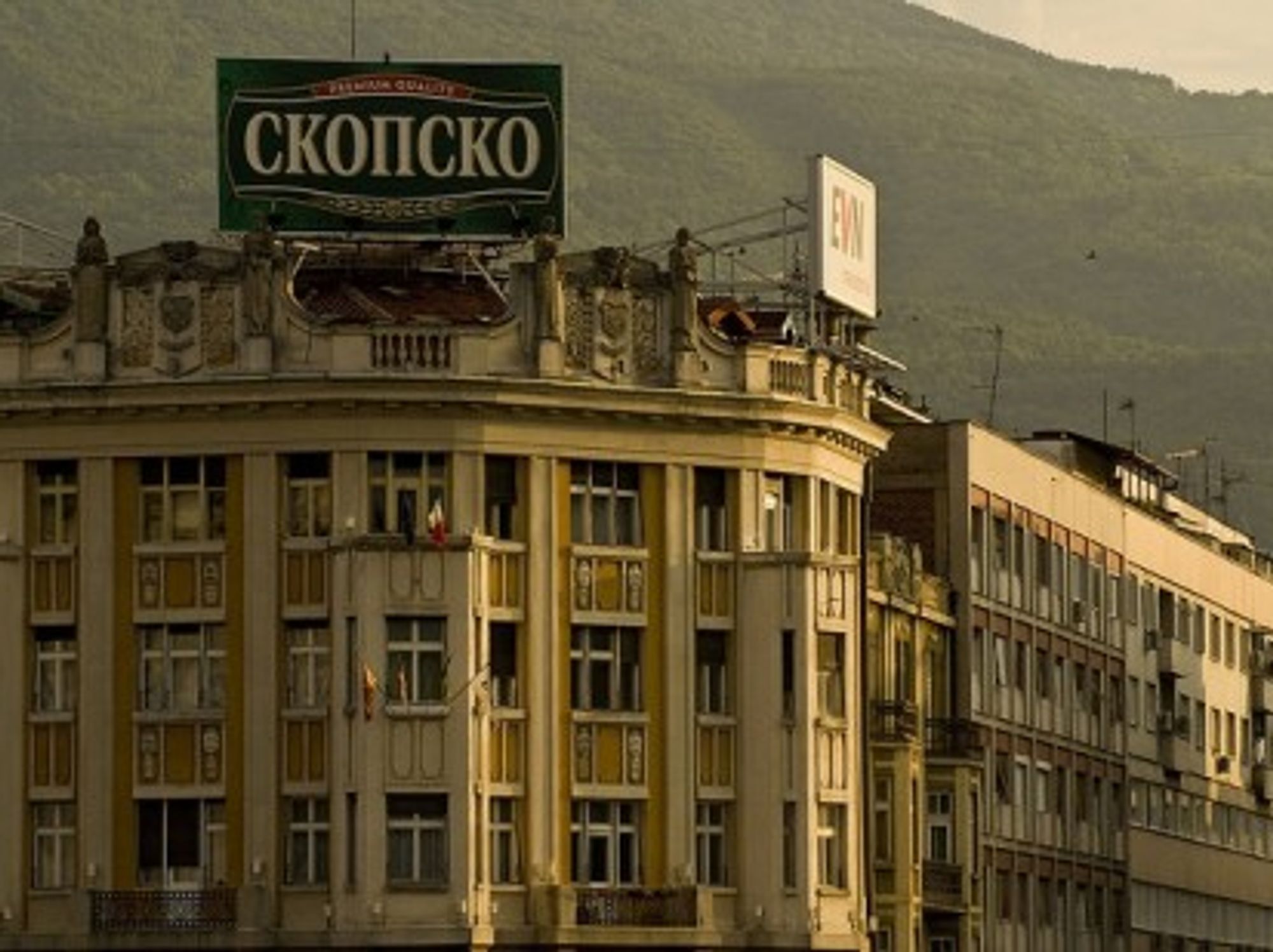 Skopsko, Macedonia (keepwaddling1)