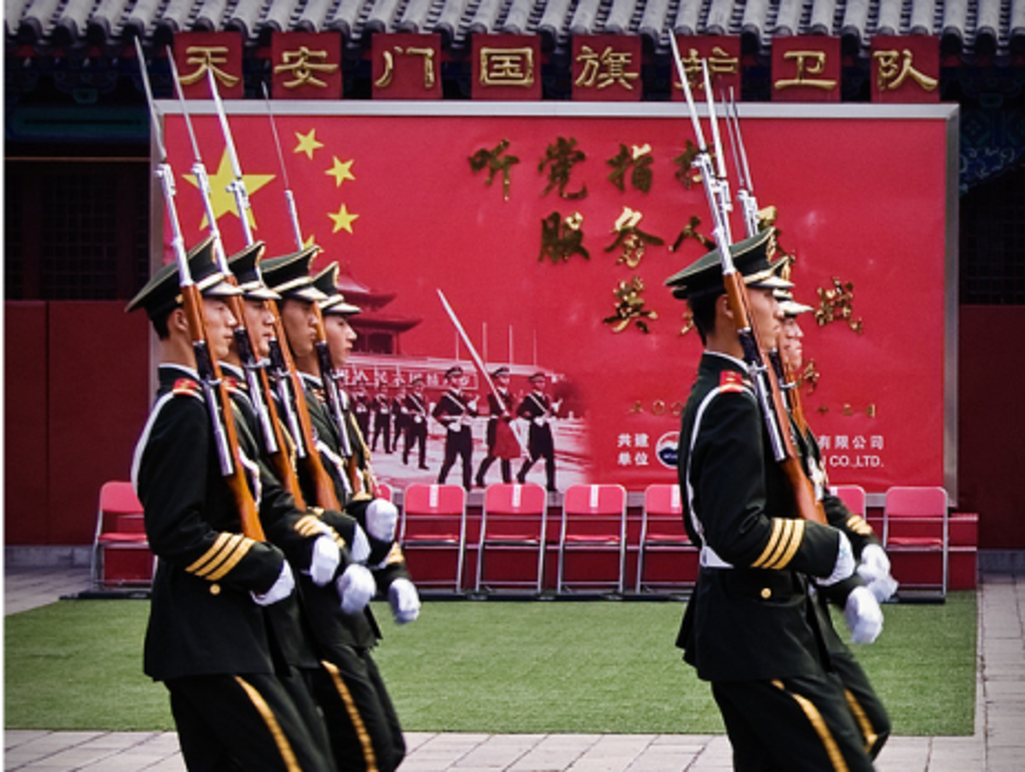 Soldiers in Beijing (showbizsuperstar)