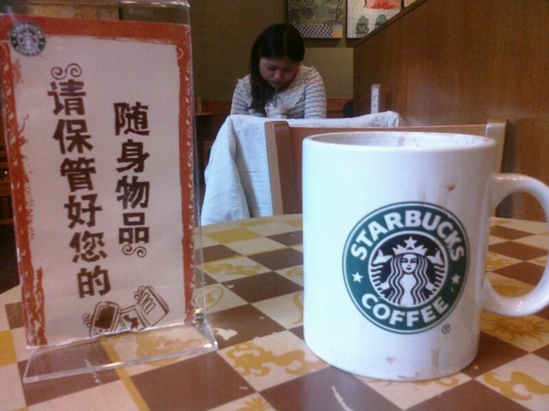 Starbucks in Shanghai