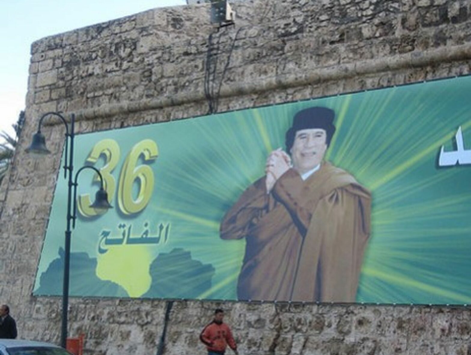 Inside The Gaddafi Clan’s Kabuki Theater