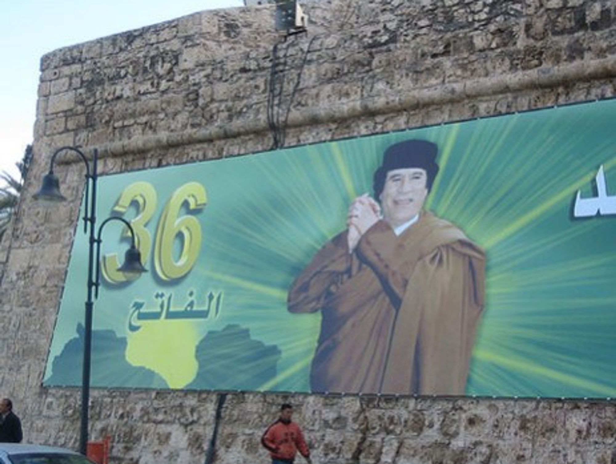 Inside The Gaddafi Clan’s Kabuki Theater