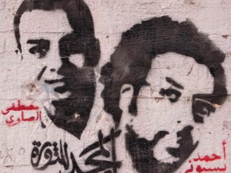 Stencil art of revolutionary martyrs (left to right) Mustafa al-Sawy and artist Ahmad Basiony