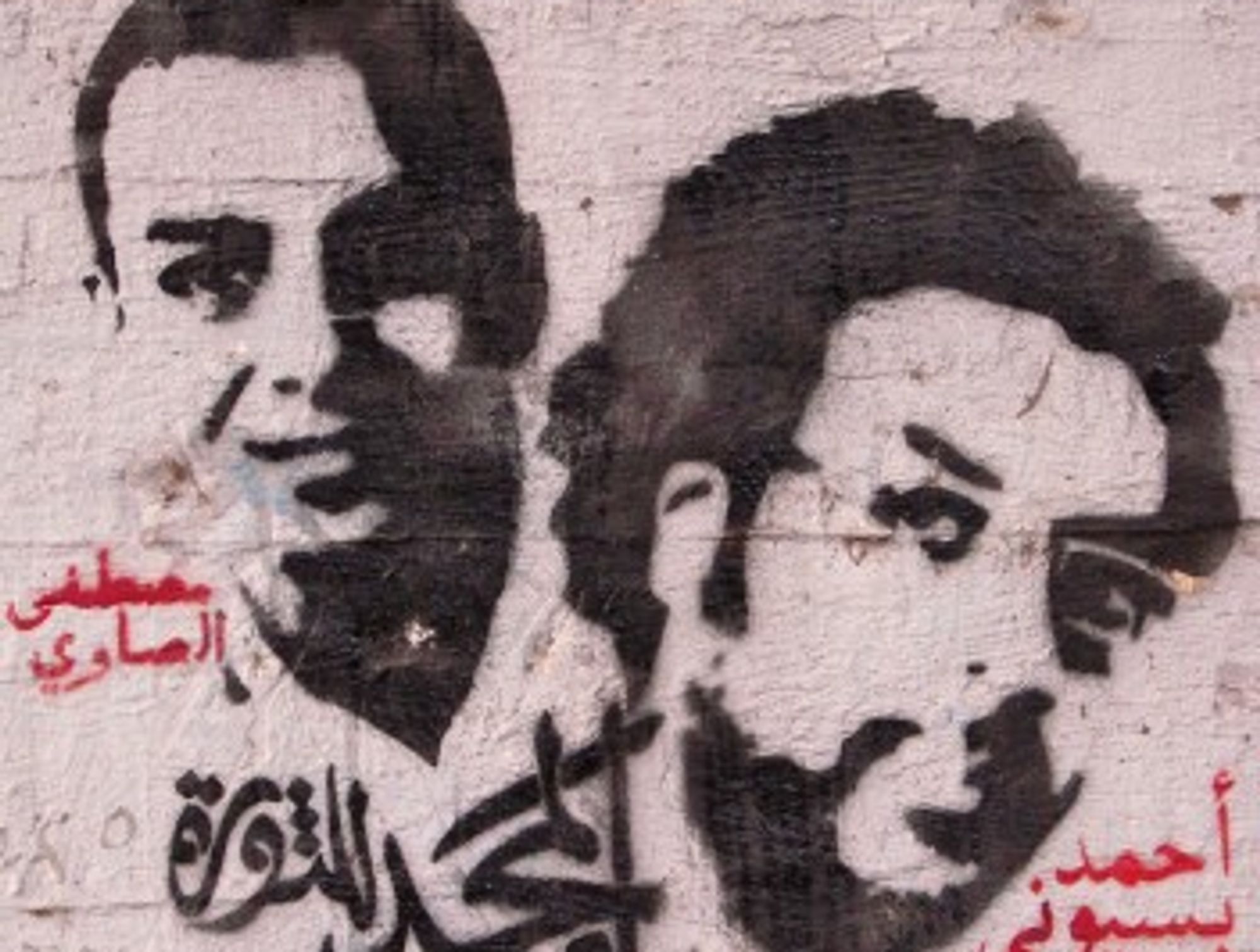 Stencil art of revolutionary martyrs (left to right) Mustafa al-Sawy and artist Ahmad Basiony