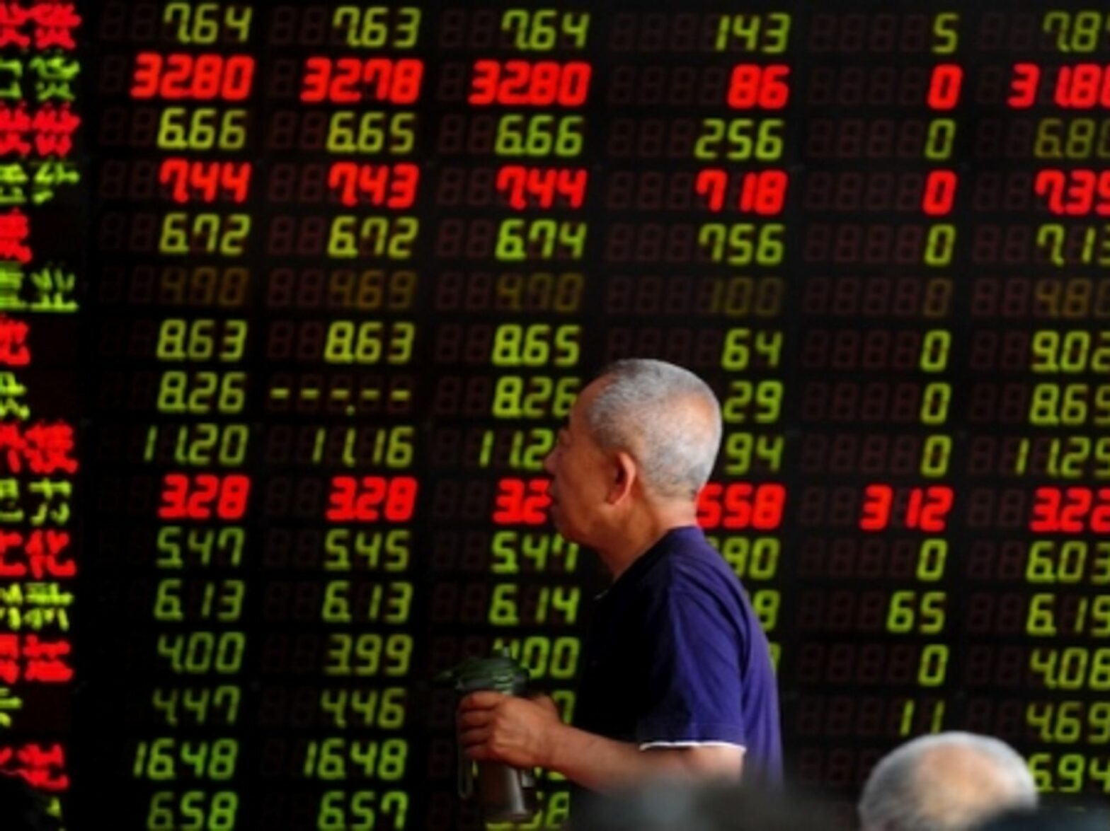 Stock exchange in Shenyang, China